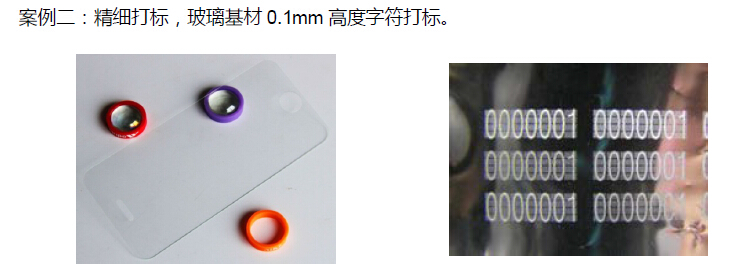 Дәлдік таңбалауды қолдануға арналған ультракүлгін-лазерлік таңбалау машинасы.